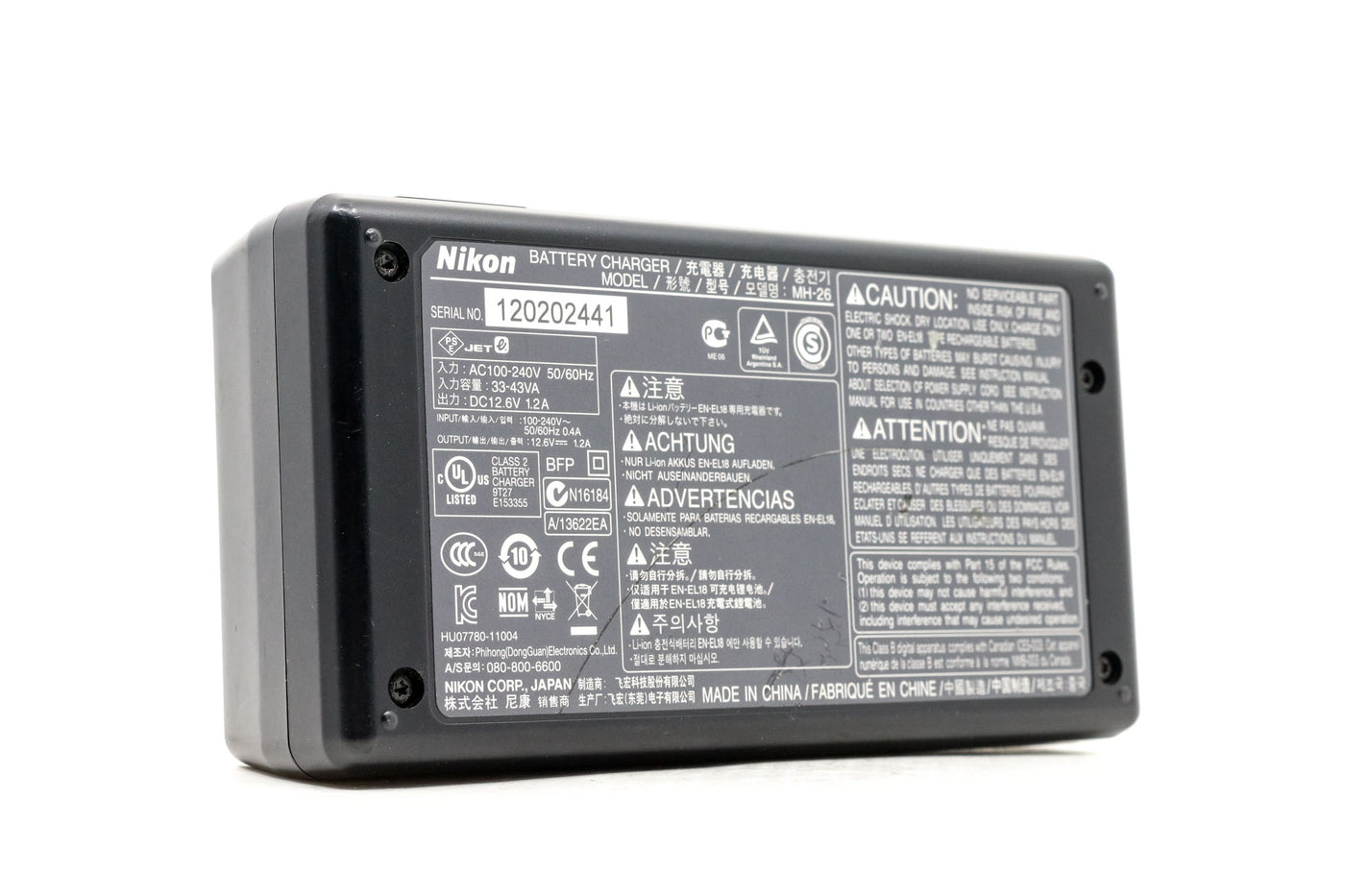 Nikon MH-26 Battery Charger · main image